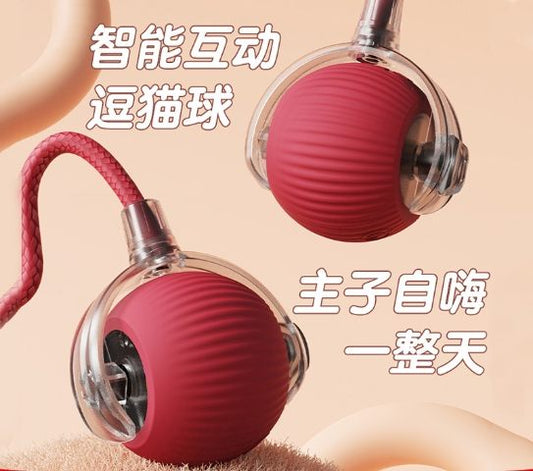 Cross-border Bite-resistant Automatic Cat Ball Cat Toy Ball Self-hi Boredom Relief Artifact With Rope Pet Supplies Jump Ball