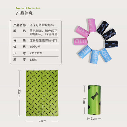 Disposable Dog Feces Bag EPI Biodegradable Pet Garbage Bag Dog Feces Bag