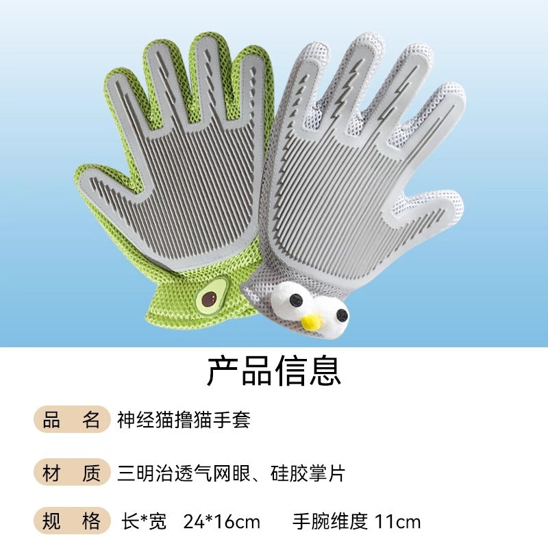 Cat Grooming Gloves, Cat Hair Combing Gloves, Cat Hair Brush, Floating Hair Remover, Cat Hair Cleaning Tool