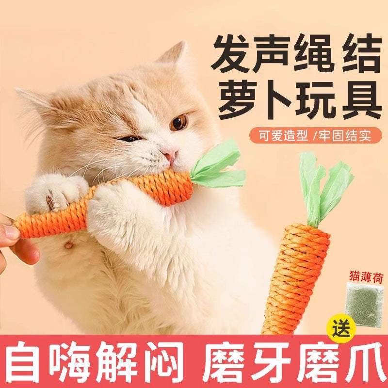 Cat Toys Self-hi To Relieve Boredom Carrot Molar Fun Cat Stick Bite-resistant Scratch-resistant Molar Molar Claw Baby Cat Pet Supplies