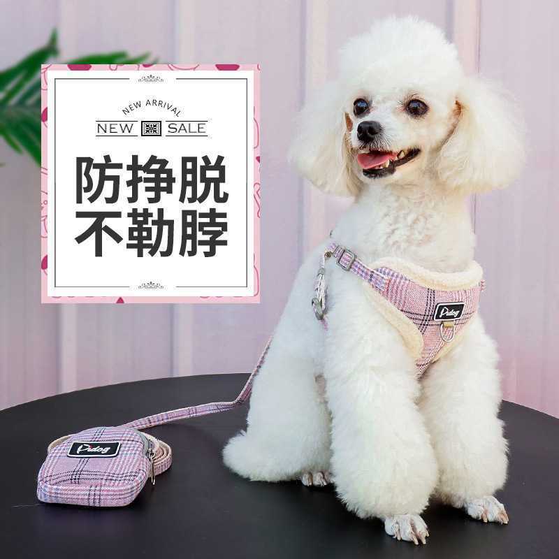 Small Dog Traction Rope Chest Harness Pet Small Dog Teddy Puppies Vest Style Cat Walking Cat Rope Dog Chain