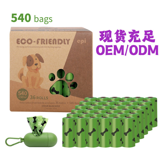 Disposable Dog Feces Bag EPI Biodegradable Pet Garbage Bag Dog Feces Bag